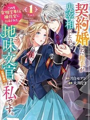 女神漫画免费阅读 凤舞九天