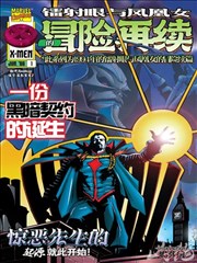 女神漫画网最新 萤火之森